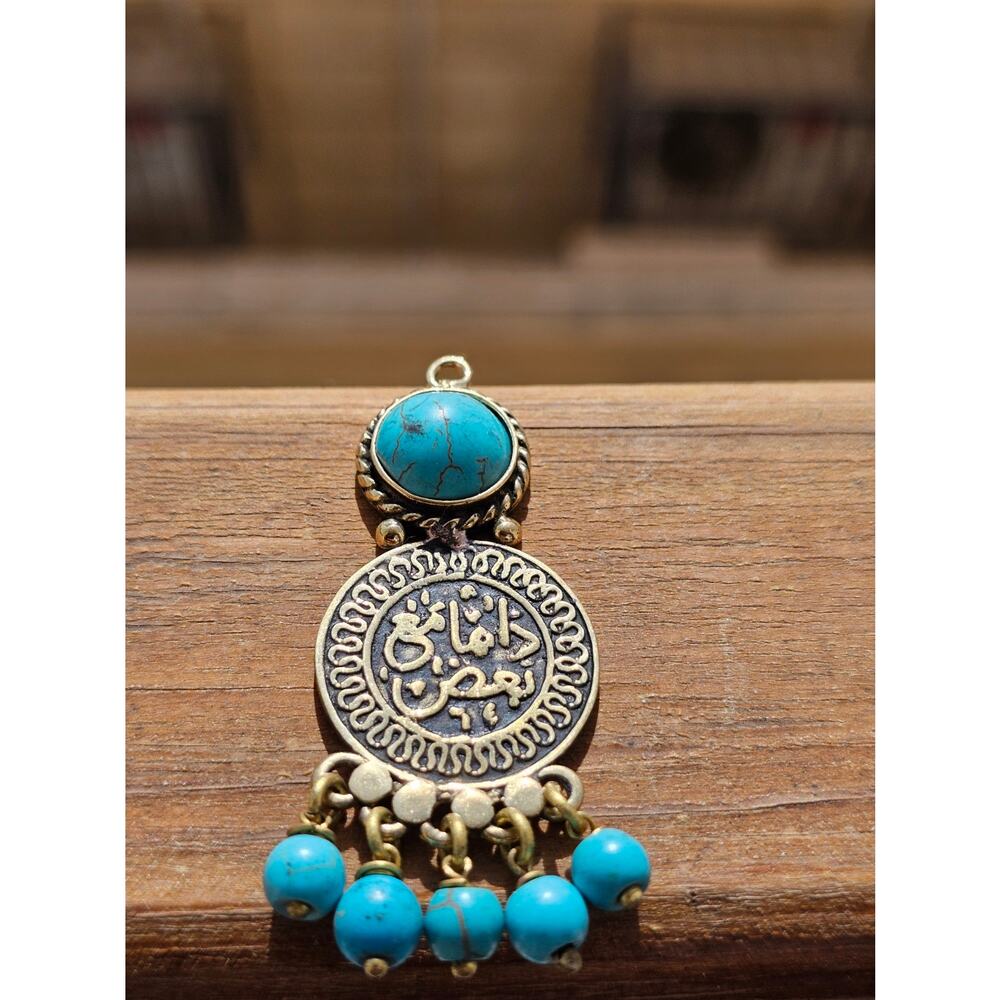 Handmade Arabic Calligraphy Pendant with turquoise Beads